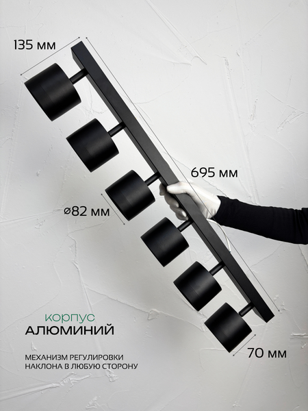 Изображение товара Спот Truenergy 21390
