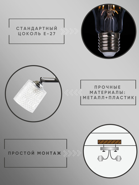 Изображение товара Потолочный светильник Aitin-Pro НПБ 02-2x40-101 / 6200/2A (черный/хром)