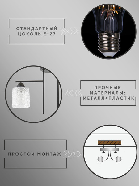 Изображение товара Потолочный светильник Aitin-Pro НПБ 02-2x40-101 / 6245/2 (черный)