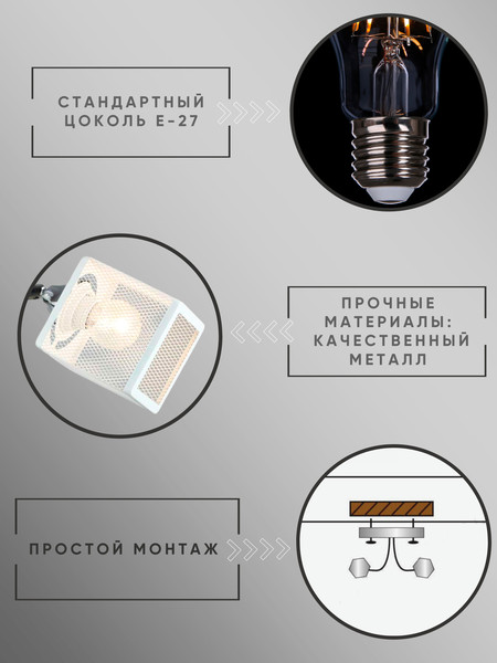 Изображение товара Спот Aitin-Pro НПБ 02-2x60-101 / N6105/2 (белый/хром)