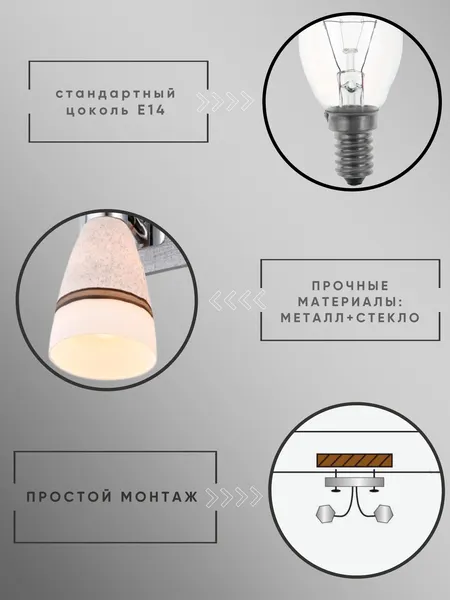 Изображение товара Спот Aitin-Pro НПБ 02-2х40-102 / 15481/2 (светло-серый/хром)