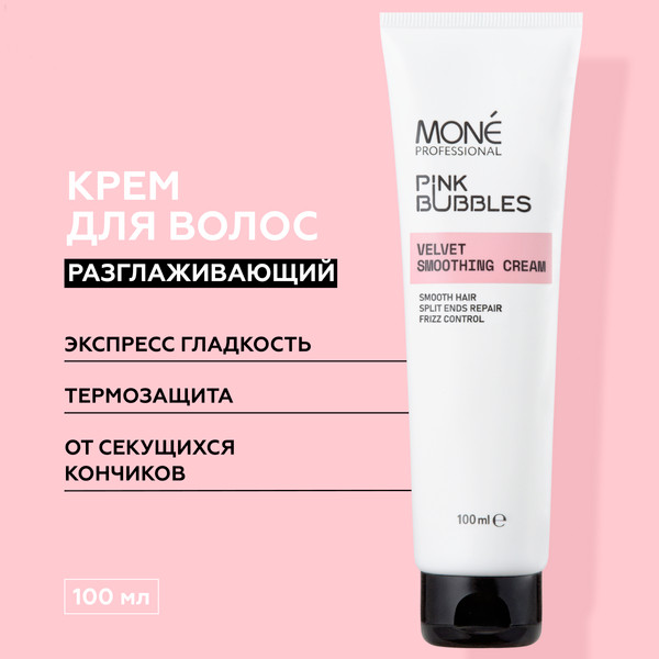 Изображение товара Крем для волос Mone Professional Разглаживающий (100мл)