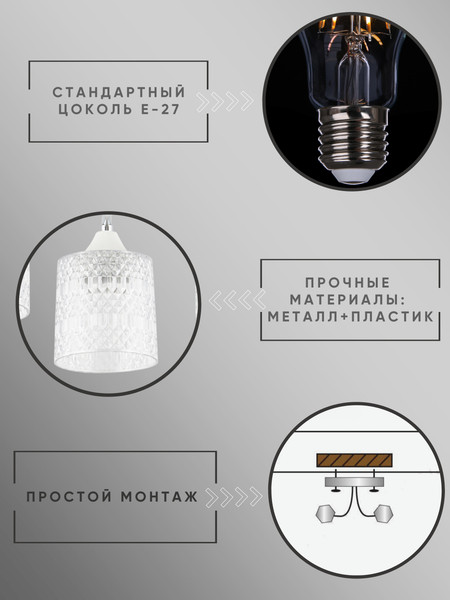 Изображение товара Люстра Aitin-Pro НПБ 02-3x40-101 / 6193/3 (белый/хром)