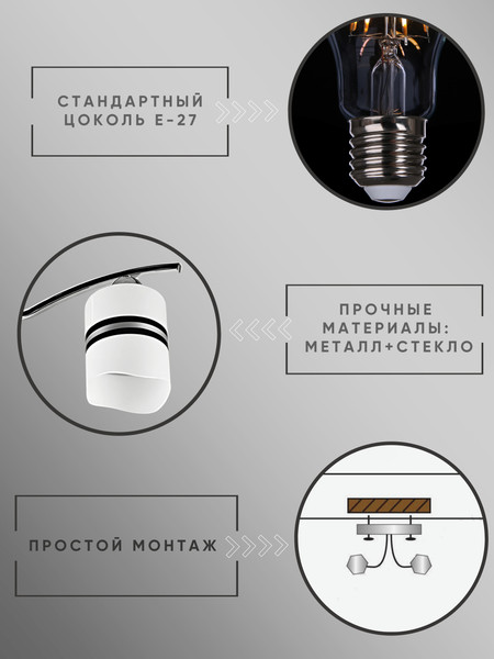 Изображение товара Люстра Aitin-Pro НПБ 02-3x60-102 / 1400/3 (хром/черный)