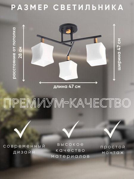 Изображение товара Люстра Aitin-Pro НПБ 02-3х60-101 / N4609/3