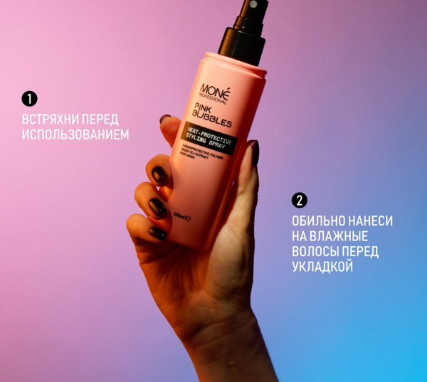 Изображение товара Спрей для волос Mone Professional Термозащитный (150мл)