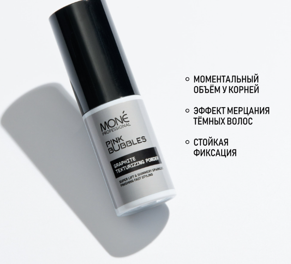 Изображение товара Текстурирующая пудра для волос Mone Professional с эффектом мерцания (8г, графит)