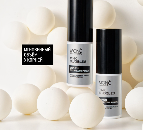 Изображение товара Текстурирующая пудра для волос Mone Professional с эффектом мерцания (8г, графит)