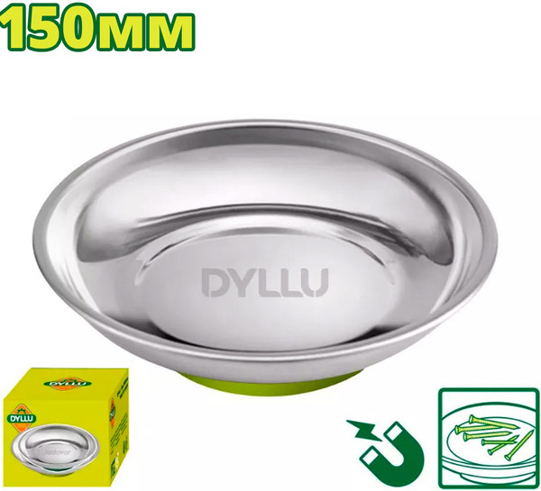 Изображение товара Поддон магнитный для инструмента DYLLU 150мм / DTMC6001
