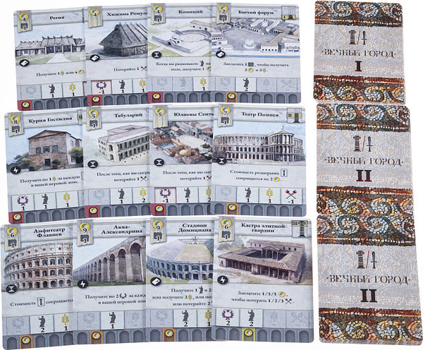 Изображение товара Настольная игра Звезда Вечный город / 8442