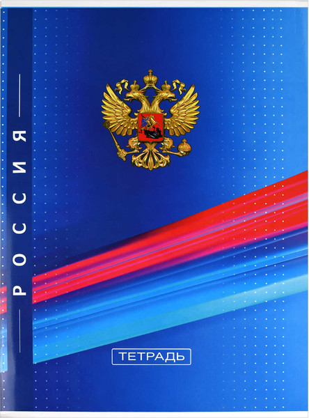 Изображение товара Тетрадь Феникс+ Герб / 70098