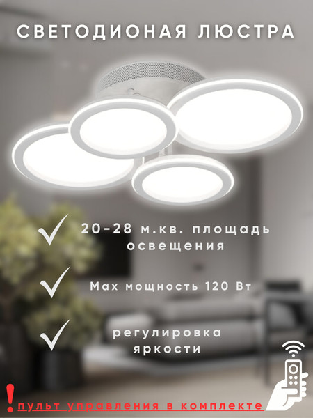 Изображение товара Люстра Aitin-Pro N9301/2+2S (белый)