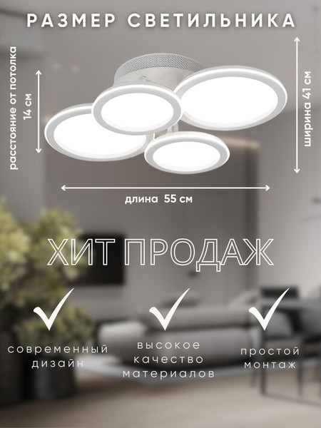 Изображение товара Люстра Aitin-Pro N9301/2+2S (белый)