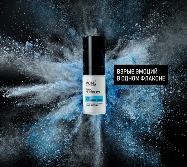 Изображение товара Текстурирующая пудра для волос Mone Professional с эффектом холодного сияния (8г)