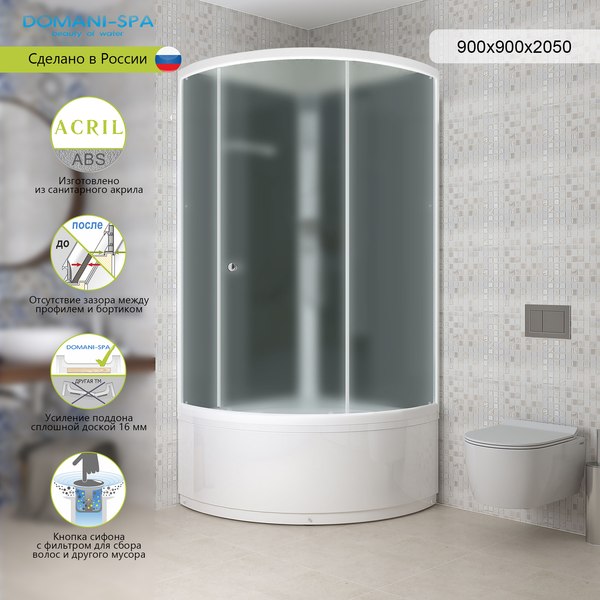 Изображение товара Душевая кабина Domani-Spa Eco Simple 99 High 90x90 / DS01EcSm99HBM00-V1.2