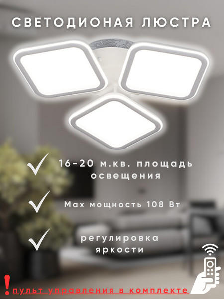 Изображение товара Люстра Aitin-Pro N9304/3M (белый)