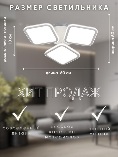 Изображение товара Люстра Aitin-Pro N9304/3M (белый)