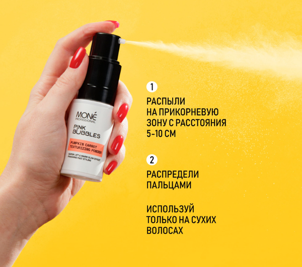 Изображение товара Текстурирующая пудра для волос Mone Professional с эффектом теплого сияния (8г)