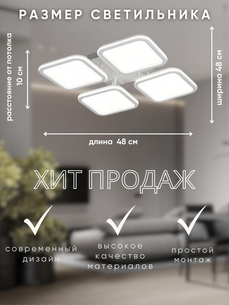 Изображение товара Люстра Aitin-Pro N9304/4M (белый)