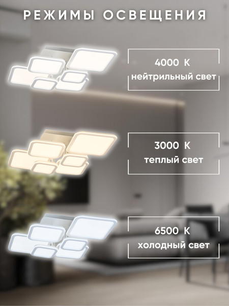 Изображение товара Люстра Aitin-Pro N9304/6 (белый)