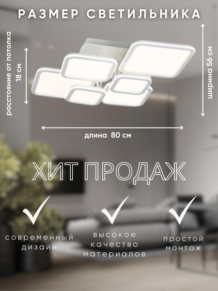 Изображение товара Люстра Aitin-Pro N9304/6 (белый)