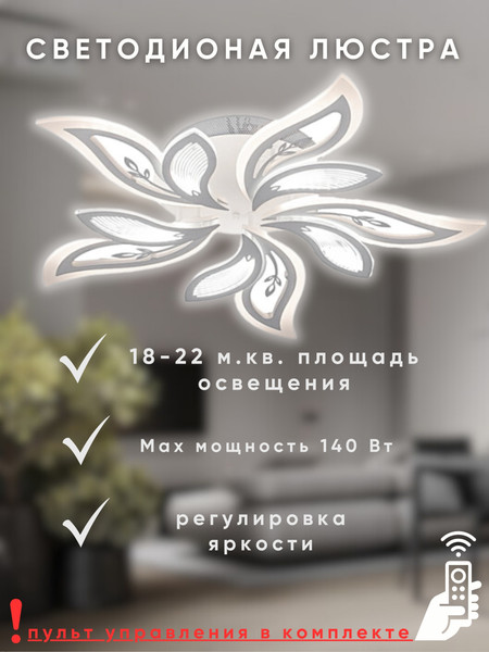 Изображение товара Люстра Aitin-Pro N5236/5 (белый)