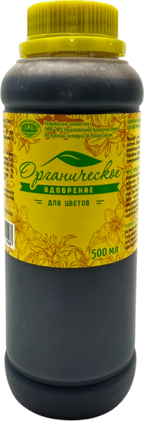 Изображение товара Удобрение GREENLINE Для цветов и комнатных растений / 021-Ц-500 (500мл)