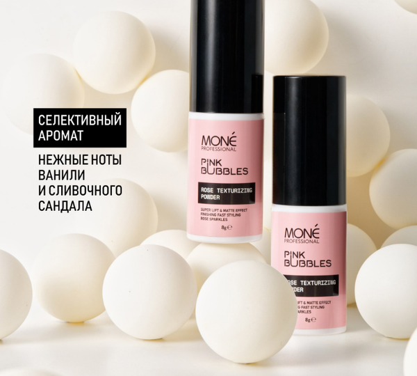 Изображение товара Текстурирующая пудра для волос Mone Professional розовая (8г)