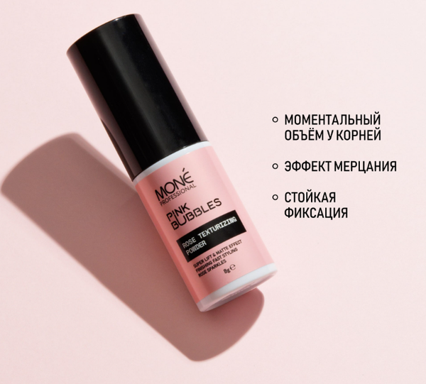 Изображение товара Текстурирующая пудра для волос Mone Professional розовая (8г)