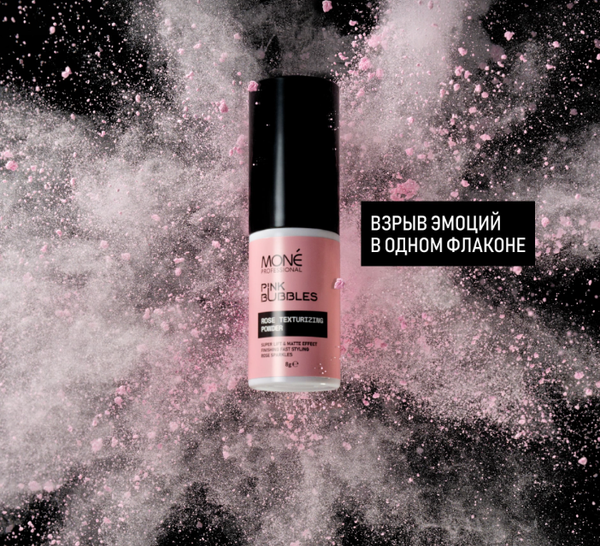 Изображение товара Текстурирующая пудра для волос Mone Professional розовая (8г)