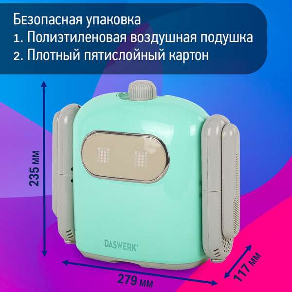 Изображение товара Сушилка для обуви Daswerk 456788