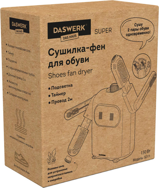 Изображение товара Сушилка для обуви Daswerk 456788
