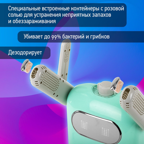 Изображение товара Сушилка для обуви Daswerk 456788