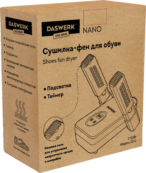 Изображение товара Сушилка для обуви Daswerk 456789