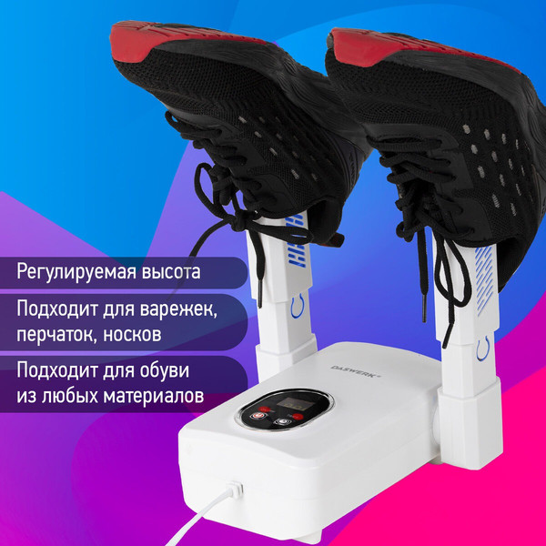 Изображение товара Сушилка для обуви Daswerk 456789
