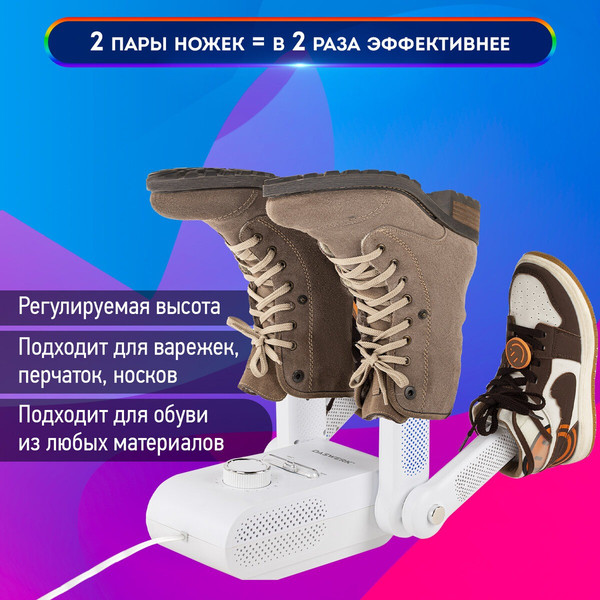 Изображение товара Сушилка для обуви Daswerk 456790