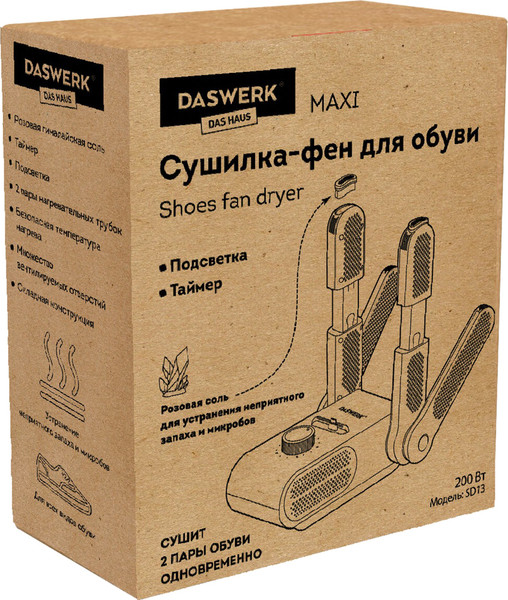 Изображение товара Сушилка для обуви Daswerk 456790