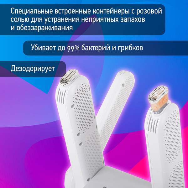 Изображение товара Сушилка для обуви Daswerk 456790