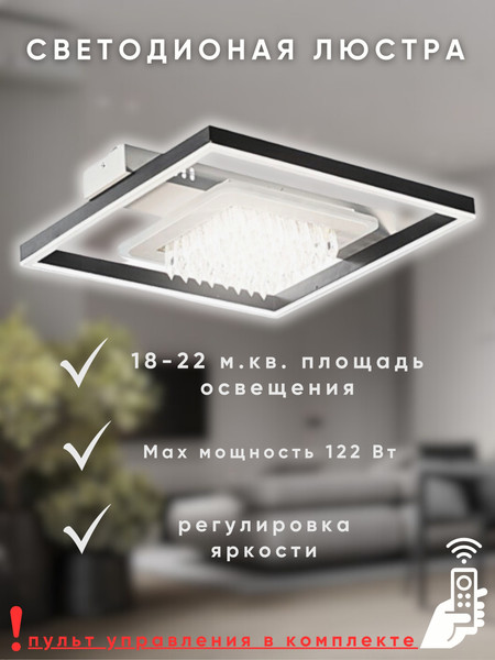 Изображение товара Потолочный светильник Aitin-Pro H9893/3 (черный/белый)