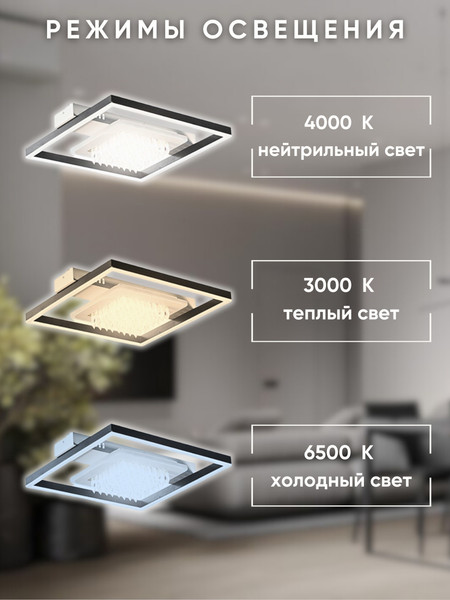 Изображение товара Потолочный светильник Aitin-Pro H9893/3 (черный/белый)