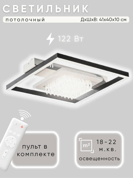 Изображение товара Потолочный светильник Aitin-Pro H9893/3 (черный/белый)