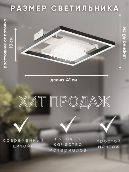 Изображение товара Потолочный светильник Aitin-Pro H9893/3 (черный/белый)