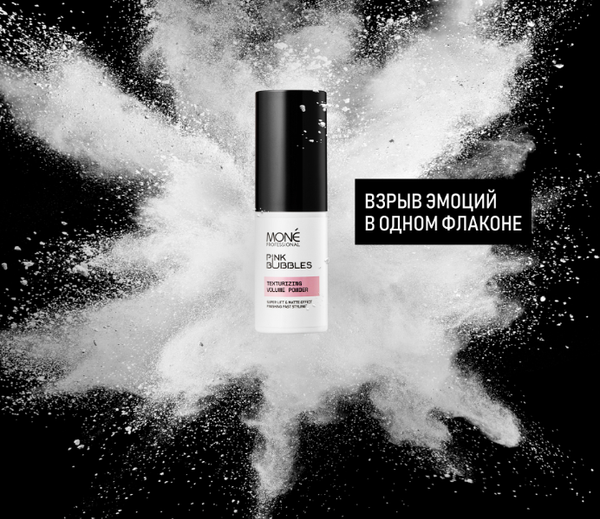 Изображение товара Текстурирующая пудра для волос Mone Professional белая (8г)