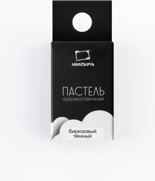 Изображение товара Пастель сухая Малевичъ GrafArt Pro / 811260 (бирюзовый темный)