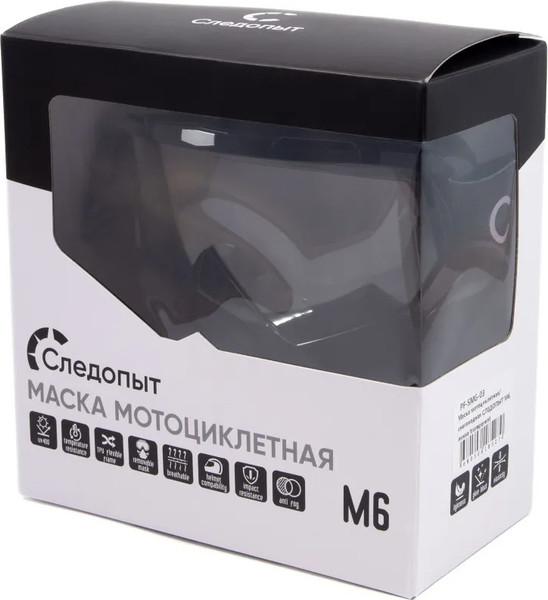 Изображение товара Мотоочки Следопыт M6 / PF-SMG-03