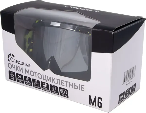 Изображение товара Мотоочки Следопыт M6 / PF-SMG-02