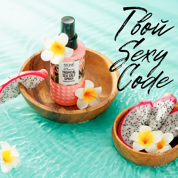 Изображение товара Текстурирующий спрей для волос Mone Professional Тропический (150мл)