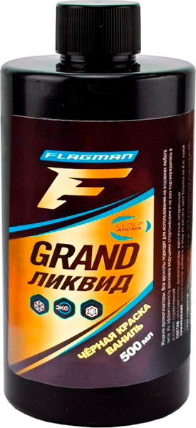 Изображение товара Ароматизатор рыболовный F-Fishing Ликвид Grand Черная краска / PRFV069 (500мл, ваниль)