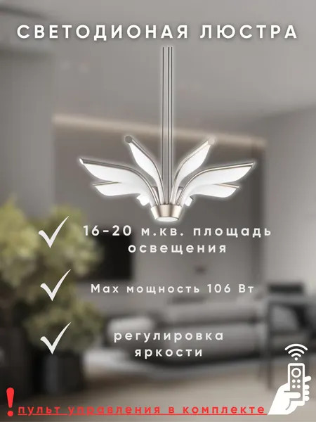 Изображение товара Люстра Aitin-Pro N9232/8S (матовое серебро)