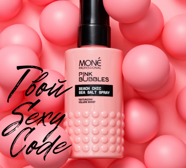 Изображение товара Текстурирующий спрей для волос Mone Professional Пляжный шик (150мл)